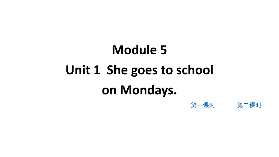 三年级下册英语课件-----Module-5-Unit1----外研社(三起)_第1页