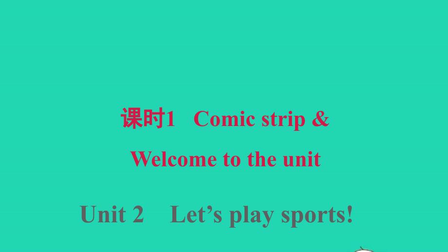 七年级上册Unit2课时1ComicstripWelcometotheunit课件新版牛津版_第1页