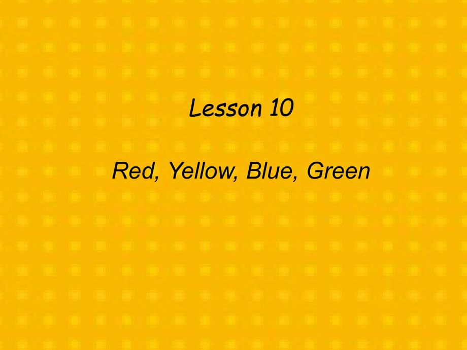 三年级英语上册-Unit-2-Friends-and-Colours-Lesson-lesson-1课件_第1页