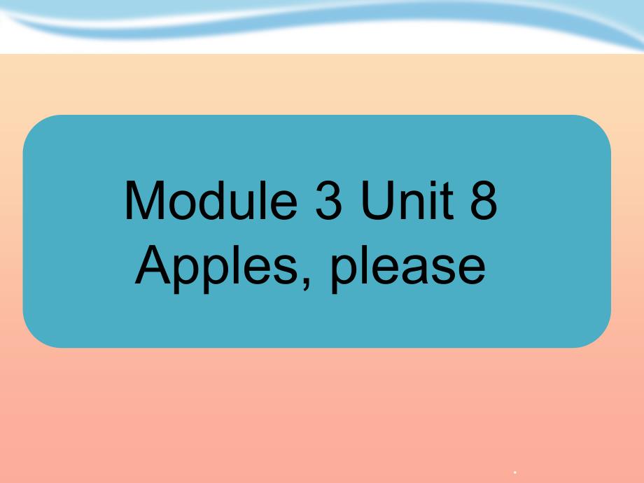 一年級英語上冊-Unit-8-Apples-please課件3-牛津上海版_第1頁