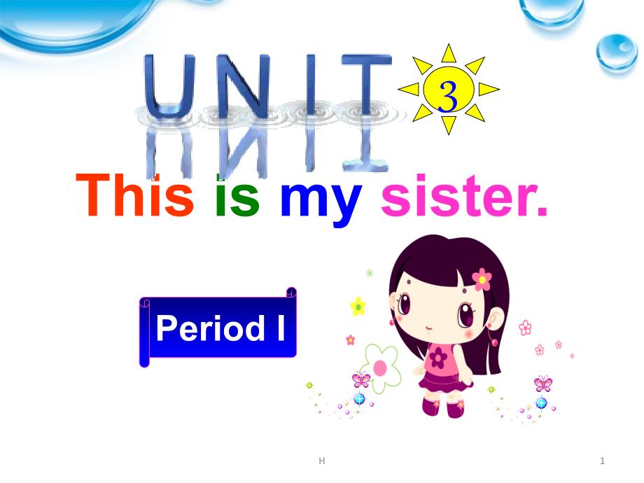 七年级英语上册-Unit3-This-is-my-sister-Section-A-Period-1课件_第1页