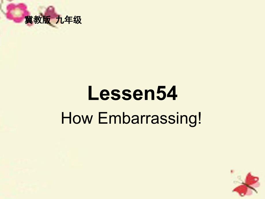 九年级英语全册-Unit-9-Lesson-54-How-Embarrassing课件-(新版)冀教版_第1页