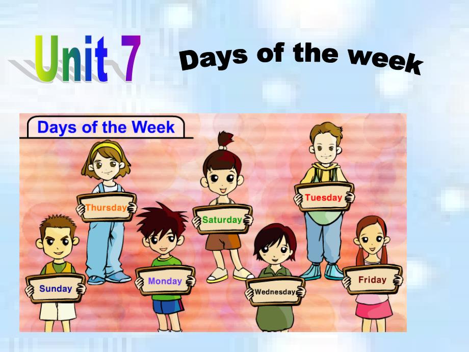 五年级下册英语课件Unit7DaysoftheweekLesson1北师大版(三起)_第1页