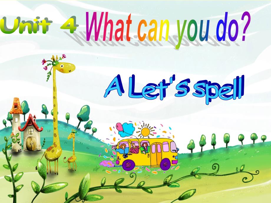 人教版PEP英語五年級上冊Unit4-What-can-you-do-A-lets-spell課件等1_第1頁