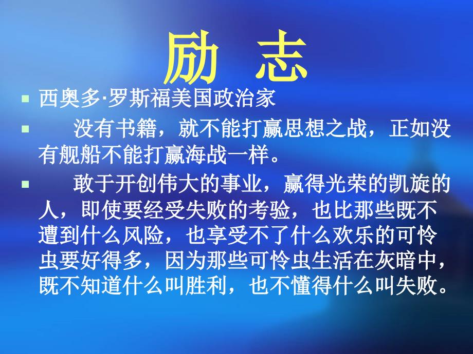 人力资源培训与开发方案的设计与实施课件_第1页