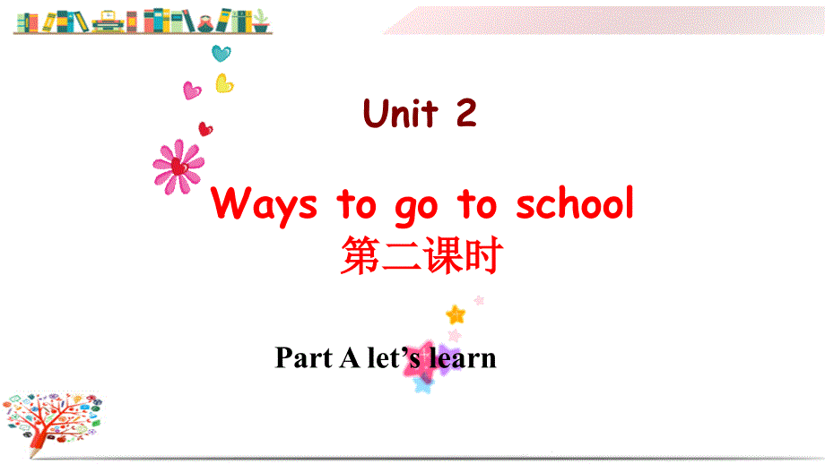 人教版(PEP)英语六年级上册《Unit-2-A-Let's-learn》课件_第1页