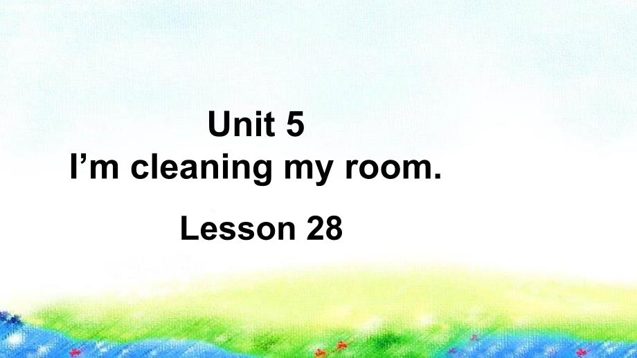 人教精通版英语五下Unit-5-I'm-cleaning-my--room-Lesson-28课件_第1页