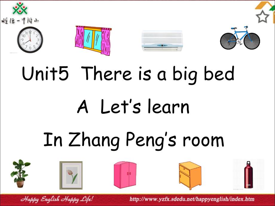 人教版PEP英语五年级上册Unit5-There-is-a-big-bed-A-let's-learn课件_第1页