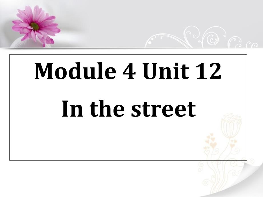 二年级英语上册-Unit-12-In-the-street课件2-牛津上海版_第1页