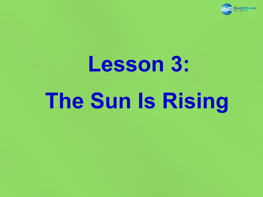 春八年级英语下册 Unit 1 lesson 3 Sun Is Rising课件 （新版）冀教版_第1页