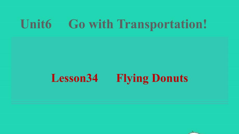 八年级英语上册Unit6Lesson34FlyingDonuts习题课件新版冀教版_第1页