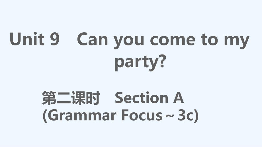 八年级英语上册Unit9Canyoucometomyparty第二课时作业课件新版人教新目标版_第1页