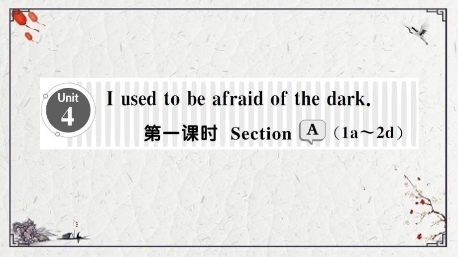 南溪区某中学九年级英语上册-Unit-4-I-used-to-be-afraid-of-the-d课件_第1页