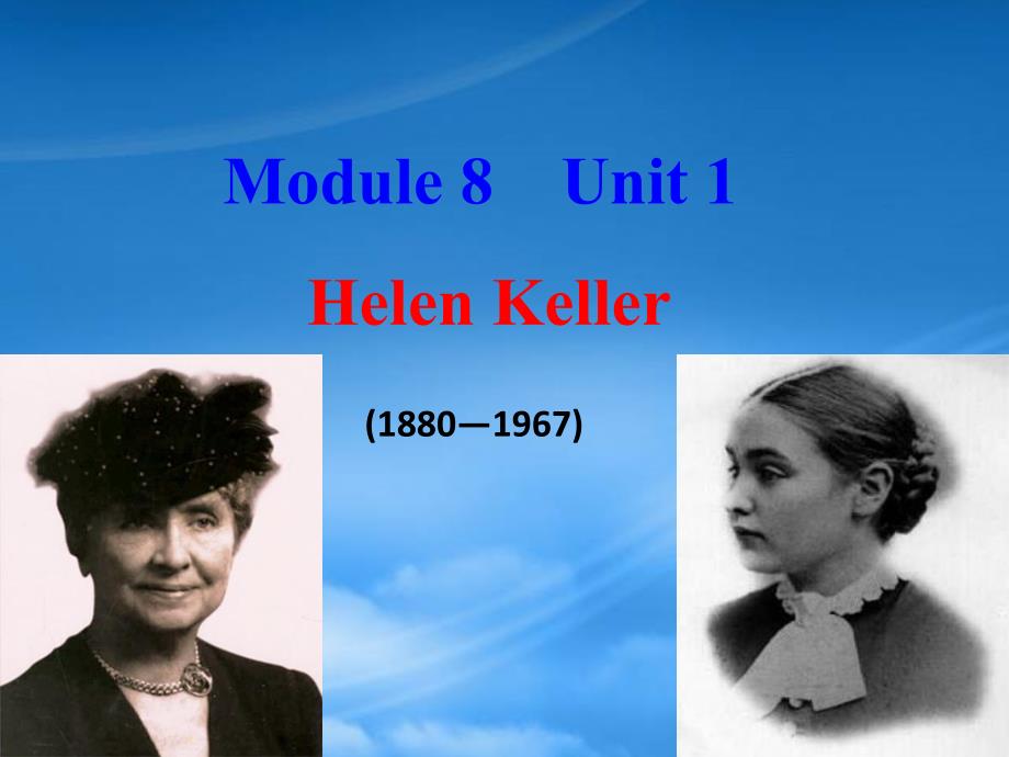 六级英语下册-Module-8-Unit-1-Helen-Keller课件2-外研(一起)(通用)_第1页