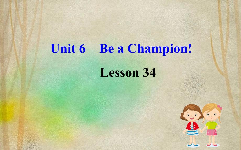 八年级英语下册-Unit-6-Be-a-Champion-Lesson-34-Modern课件_第1页