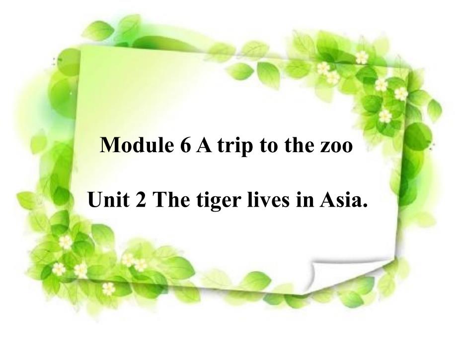 初中七年级英语上册-Module-6-Unit-2-The-tiger-lives-in-Asia课件-(新版)外研版_第1页