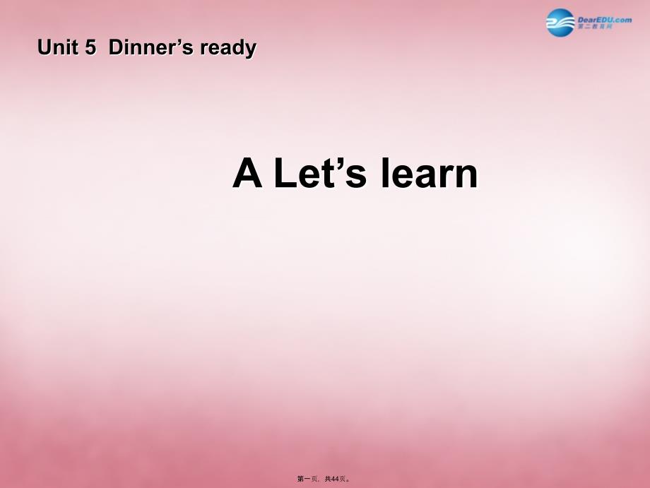 四年級英語上冊-Unit5-Dinner-is-ready-課件1-人教PEP_第1頁