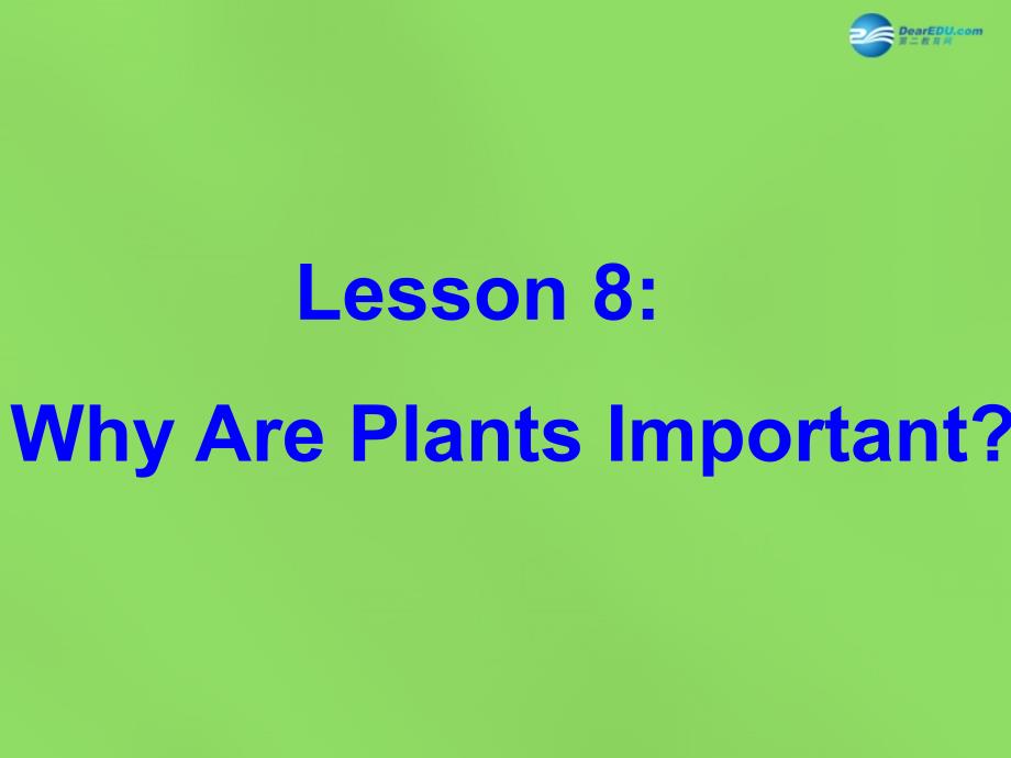 春八年级英语下册 Unit 2 lesson 8 Why Are Plants Important？课件 （新版）冀教版_第1页