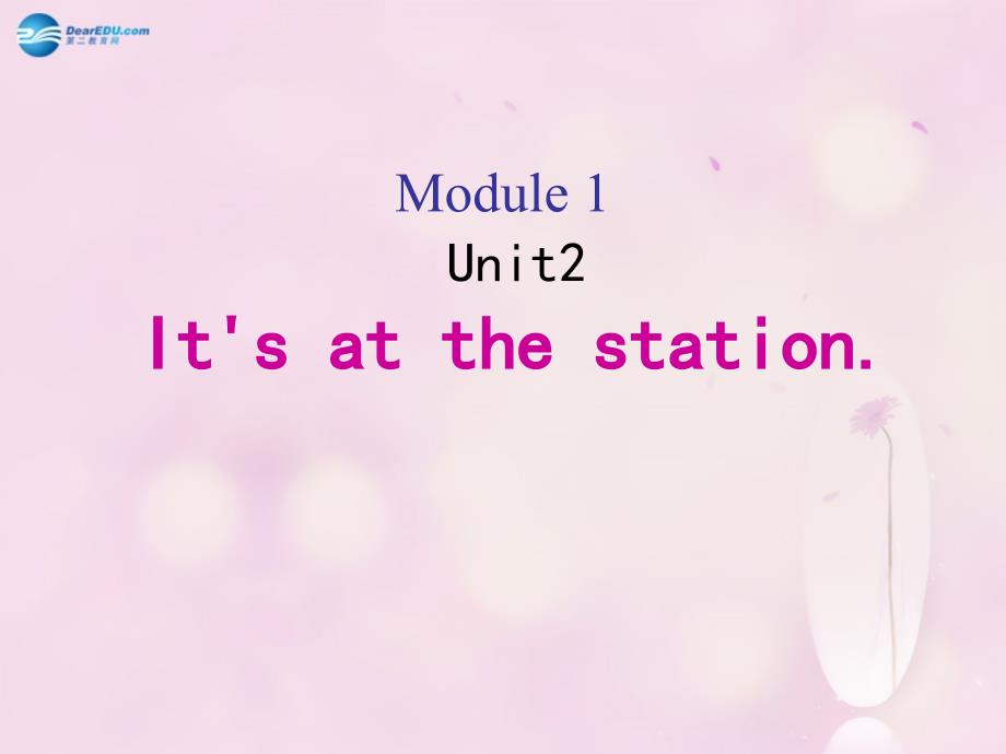 四年级英语上册-Module-1-Unit-2-It’s-at-the-station课件4_第1页