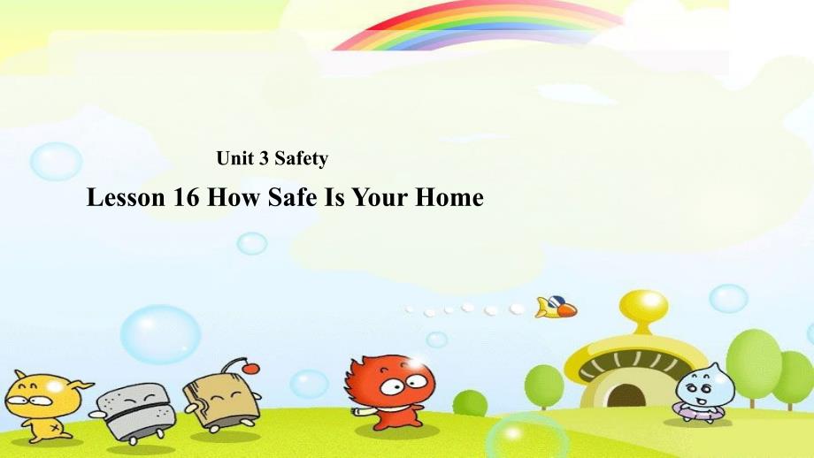 冀教九上Unit3-Lesson16HowSafeIsYourHome课件_第1页