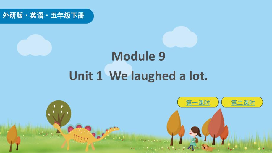 外研版五年级下册课件-Module-9-Unit-1_第1页