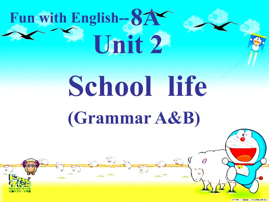 江苏省句容市后白中学八年级英语上册 Unit 2 School life Grammar课件 （新版）牛津版_第1页