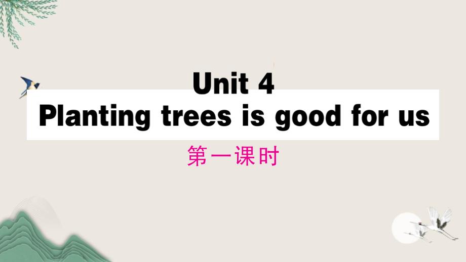 宁国市XX小学六年级英语下册-Unit-4-Planting-trees-is-good-for-u课件_第1页