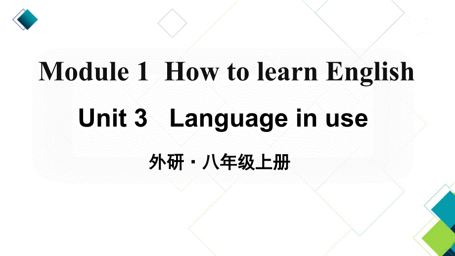 外研版八上英语Module-1-Unit-3课件_第1页