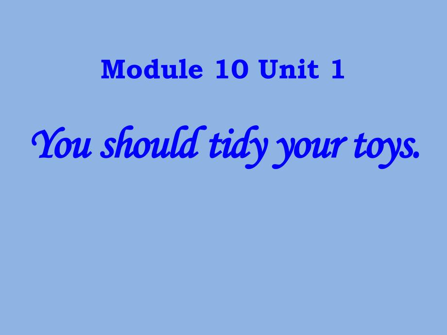 外研版(一起)五上Module-10《Unit-1-You-should-tidy-your課件_第1頁