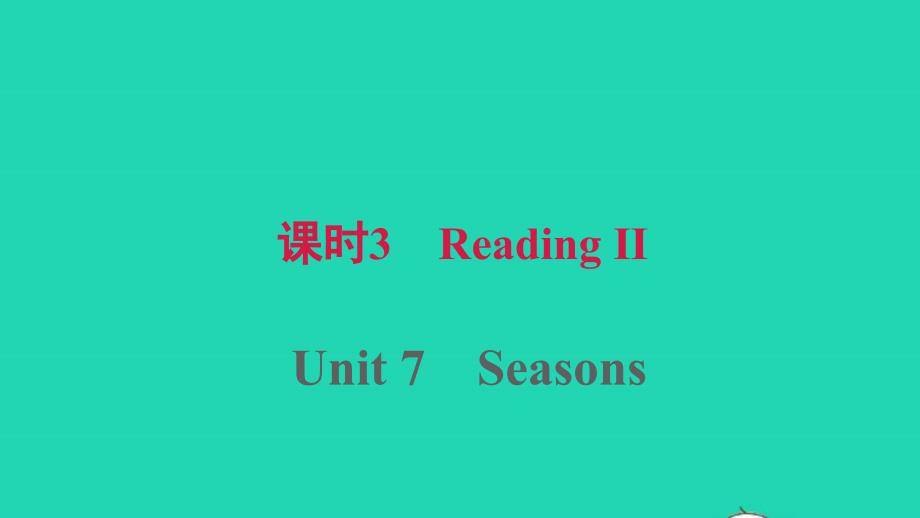 安徽专版2021秋八年级英语上册Unit7Seasons课时3ReadingⅡ课件新版牛津版_第1页