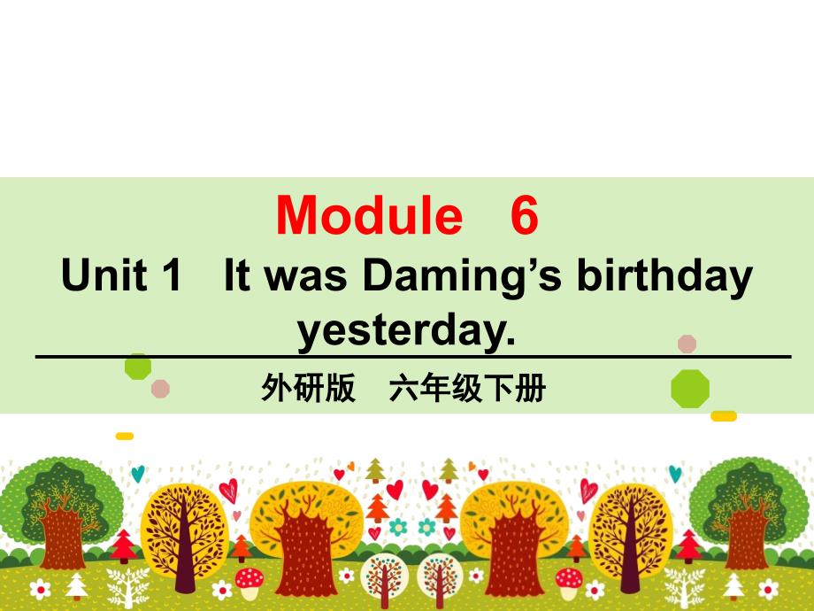 外研版(三起点)六年级英语下册module-6-unit-1教学课件_第1页