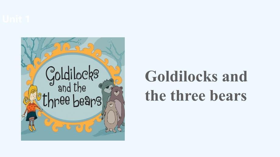 扎鲁特旗五年级英语上册Unit1Goldilocksandthethreebears第1课时课件_第1页