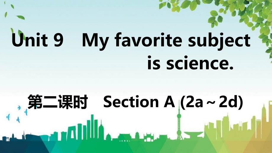 宿松县某中学七年级英语上册Unit9Myfavoritesubjectisscience第二课时课件_第1页