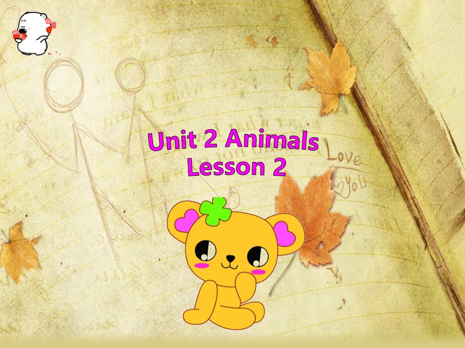 察哈尔右翼后旗某小学五年级英语上册Unit2AnimalsLesson2Let'spractice课件_第1页