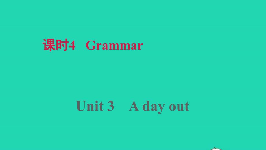 安徽专版2021秋八年级英语上册Unit3Adayout课时4Grammar课件新版牛津版_第1页