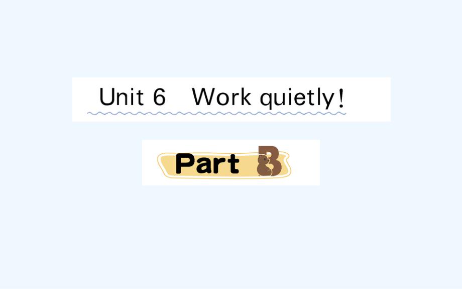 崇州市某小学五年级英语下册-Unit-6-Work-quietly-Part-B课堂课件-人教PE_第1页