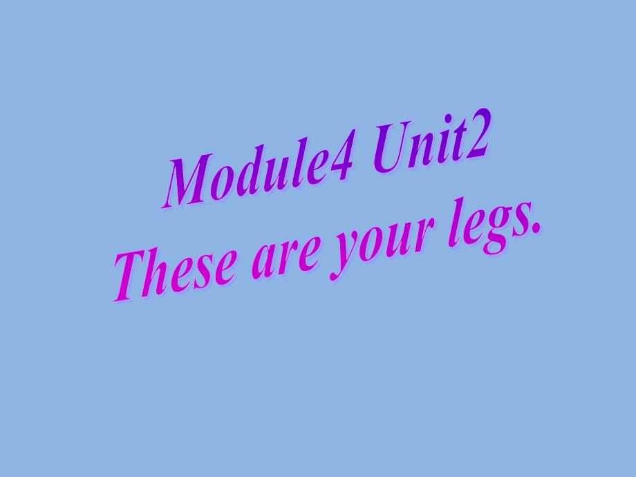 外研版(一起)一下Module-4《Unit-2-These-are-your-legs》课件_第1页