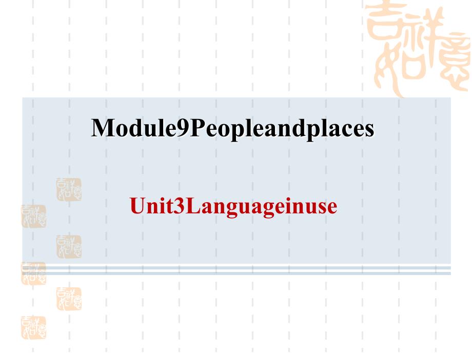 外研版七年级上册英语-Module-9-Unit-3-Language-in-use课件_第1页