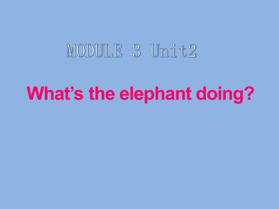 外研版(三起)四上Module-3《Unit-2-What’s-the-elephant-doing1课件_第1页