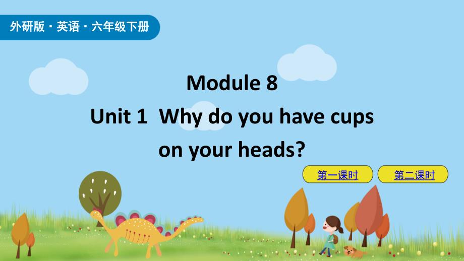 崇川区某小学六年级英语下册-Module-8-Unit-1-Why-do-you-have-cups-课件_第1页