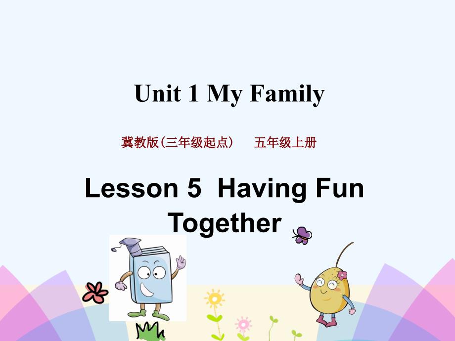 尖扎县某小学五年级英语上册Unit1MyFamilyLesson5HavingFunTogether课课件_第1页