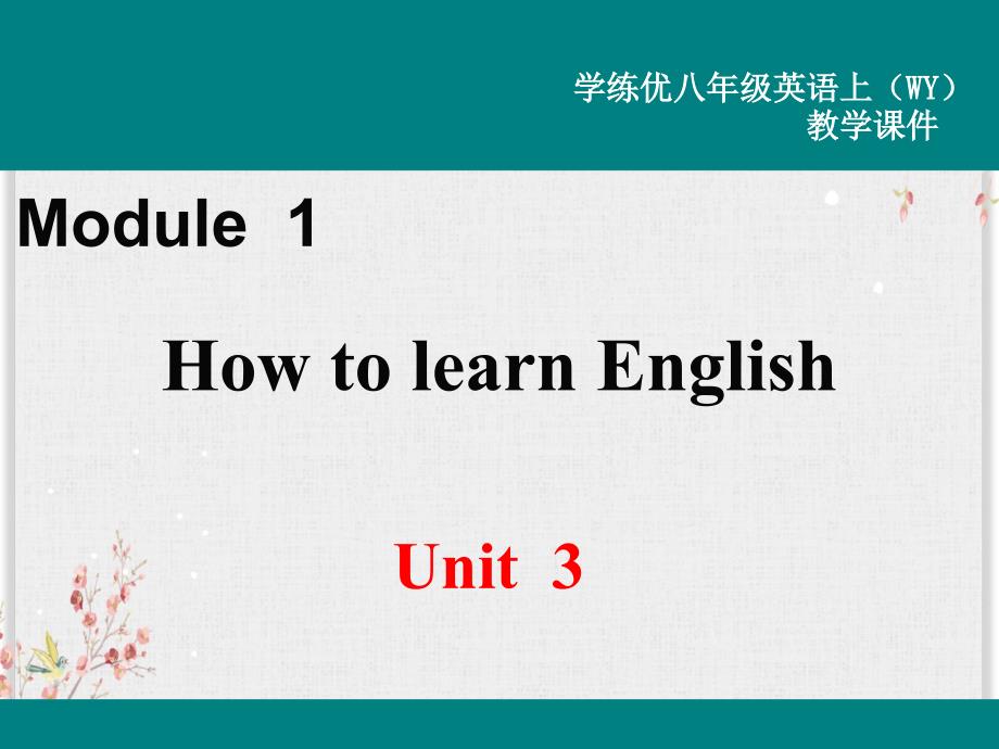 外研版八年级英语上册课件Module1Unit3_第1页