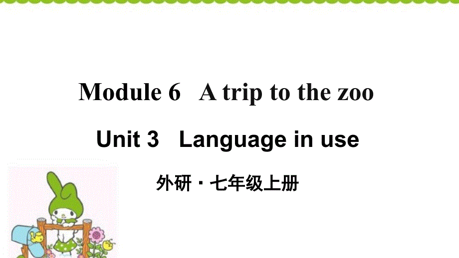 外研版七年级英语上册课件ModuleUnit2_第1页