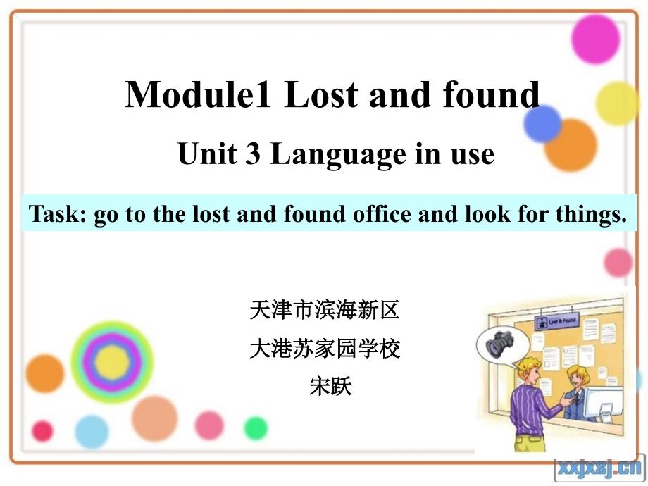 外研版七下M1-U3-Language-in-use0课件_第1页