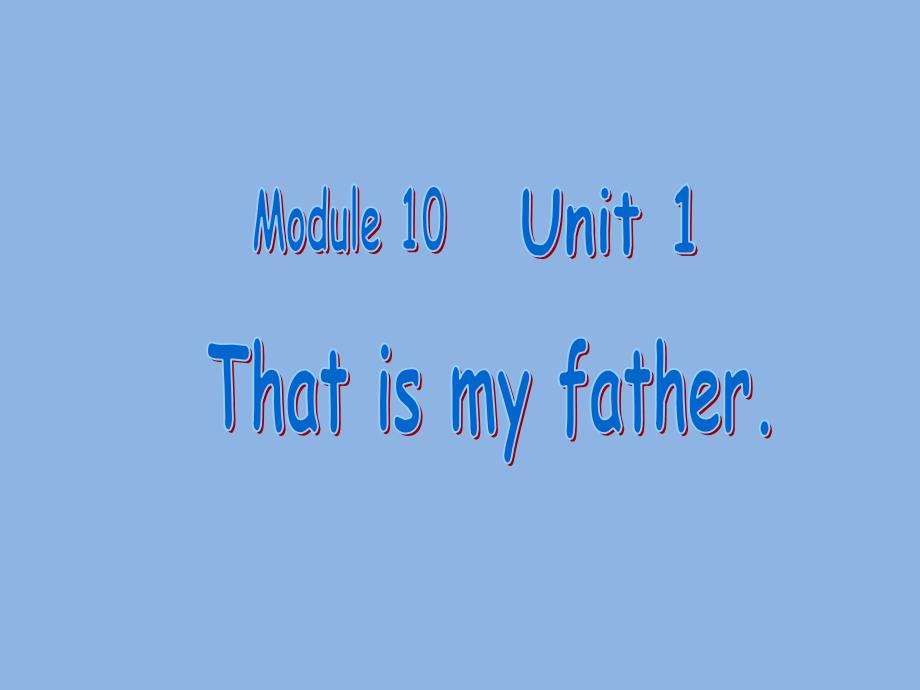 外研版(一起)一上Module-10《Unit-1-That-is-my-father》课件2_第1页