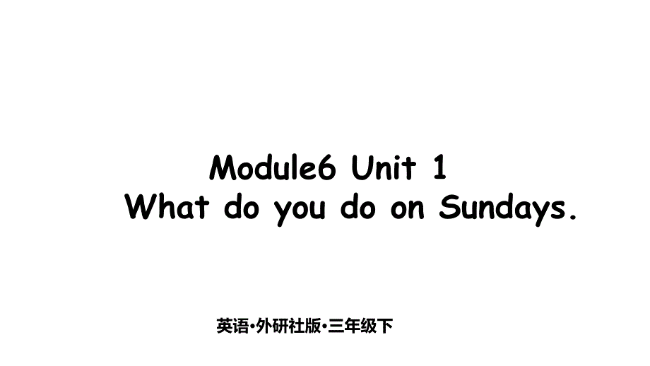 外研版英语三年级下册Module6Unit1-What-do-you-do-on-Sundays课件_第1页