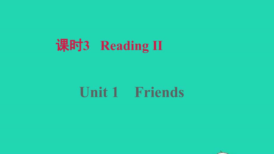 安徽专版2021秋八年级英语上册Unit1Friends课时3ReadingII课件新版牛津版_第1页