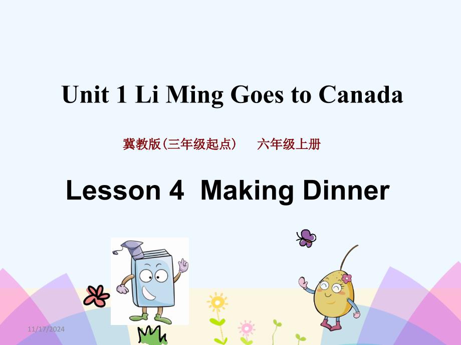 山南地区某小学六年级英语上册Unit1LiMingGoestoCanadaLesson4Makin课件_第1页