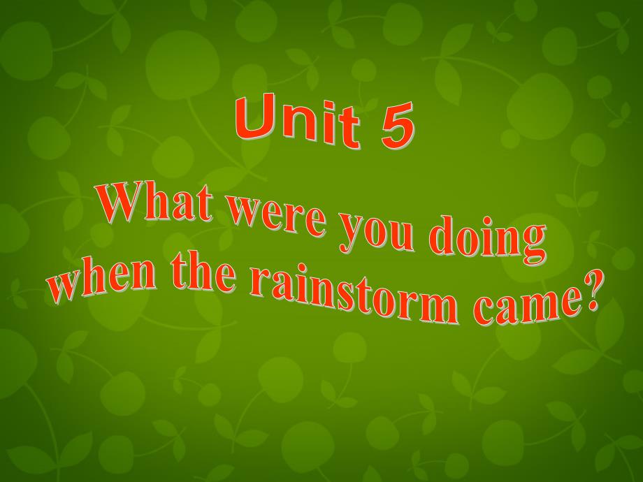 湖北省北大附中武汉为明实验学校八年级英语下册 Unit 5 What were you doing when the rainstorm came（第1课时）课件 （新版）人教新目标版_第1页