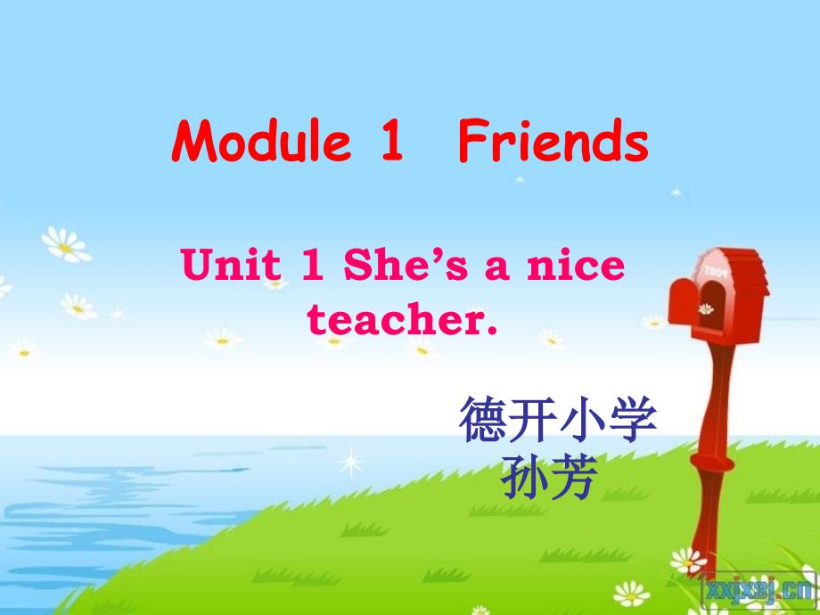 外研版四下Module-1《Unit-1-She’s-a-nice-teacher》课件6-_第1页